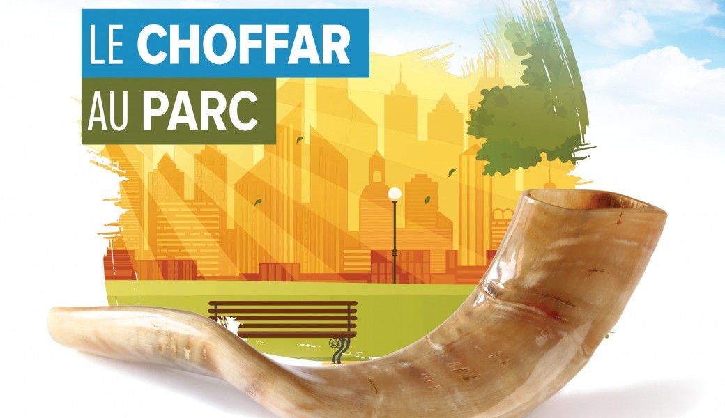 Personnalisation maquette ‘Choffar 5781’