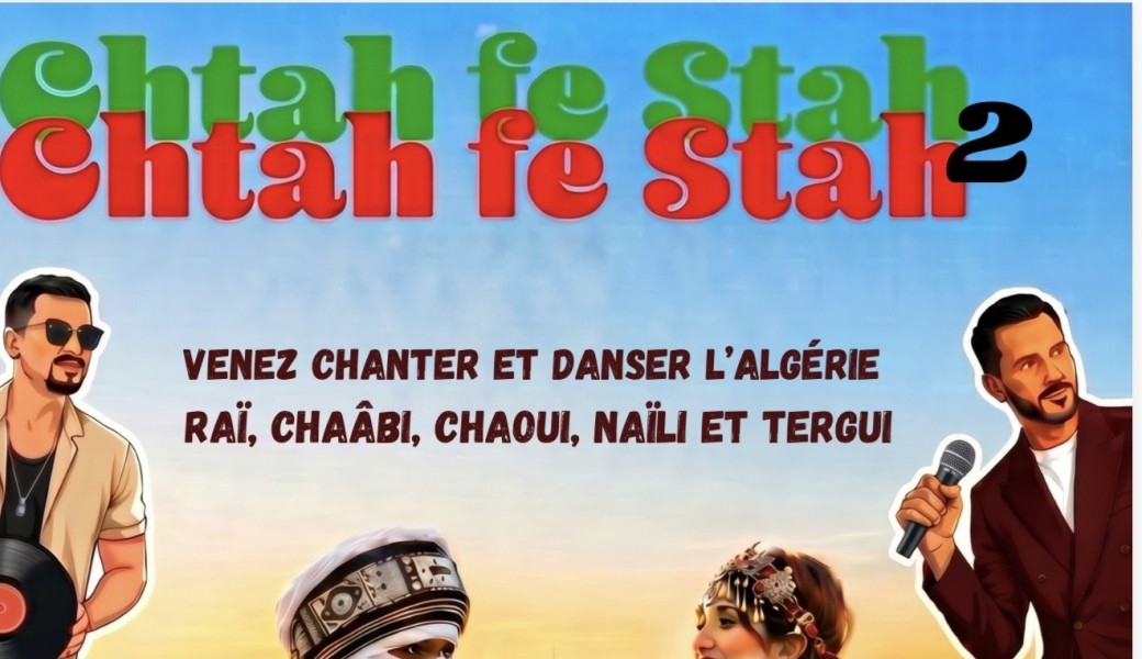 Chteh Festeh 2 - VIBRATION DZ