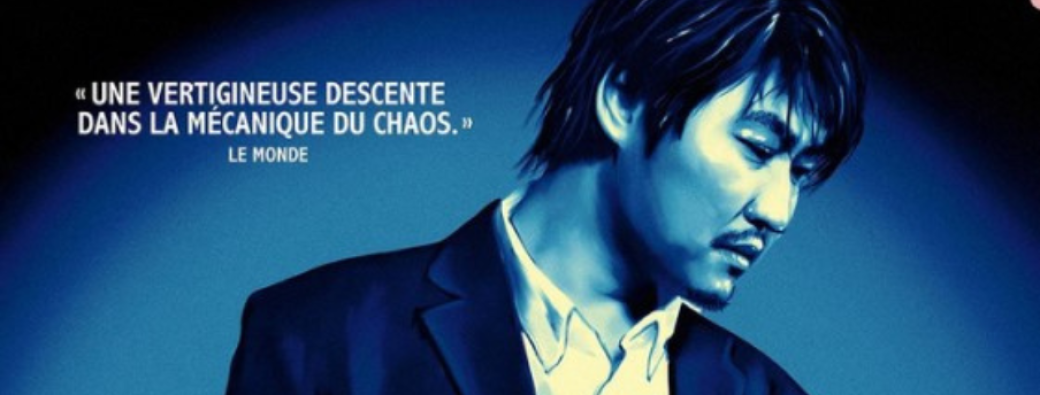 Cinéclub UJM, Sympathy for Mr Vengeance