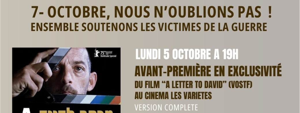 Cinéma : A Letter to David à Nice