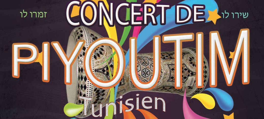 Concert de Piyoutim Tunisien