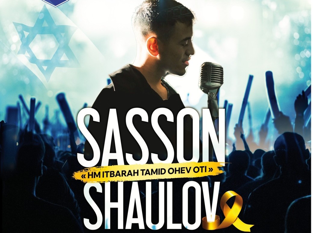 Concert de Sasson Shaulov 