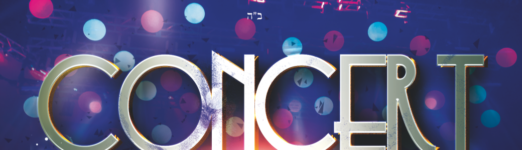 Concert2019