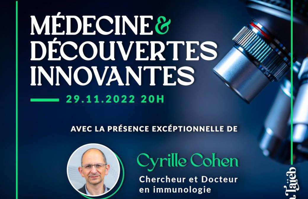 Conference Cyrille Cohen 