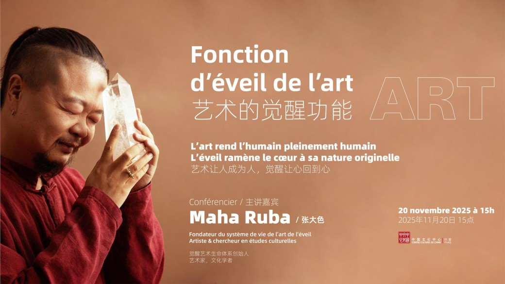 Conférence-  Fonction d’éveil de l’art