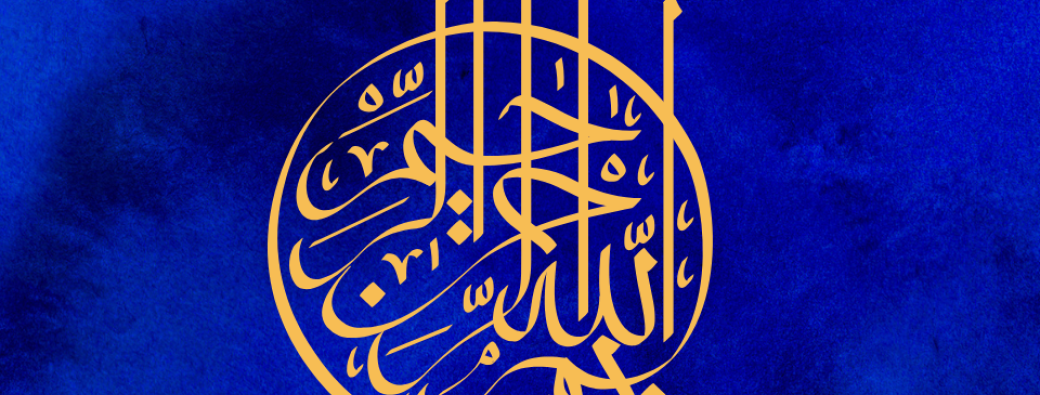 Conférence par Fawzia Al Rawi