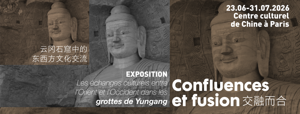 Conférence -  Symphonie du sacré et du profane - iconographie musicale dans les grottes de Yungang