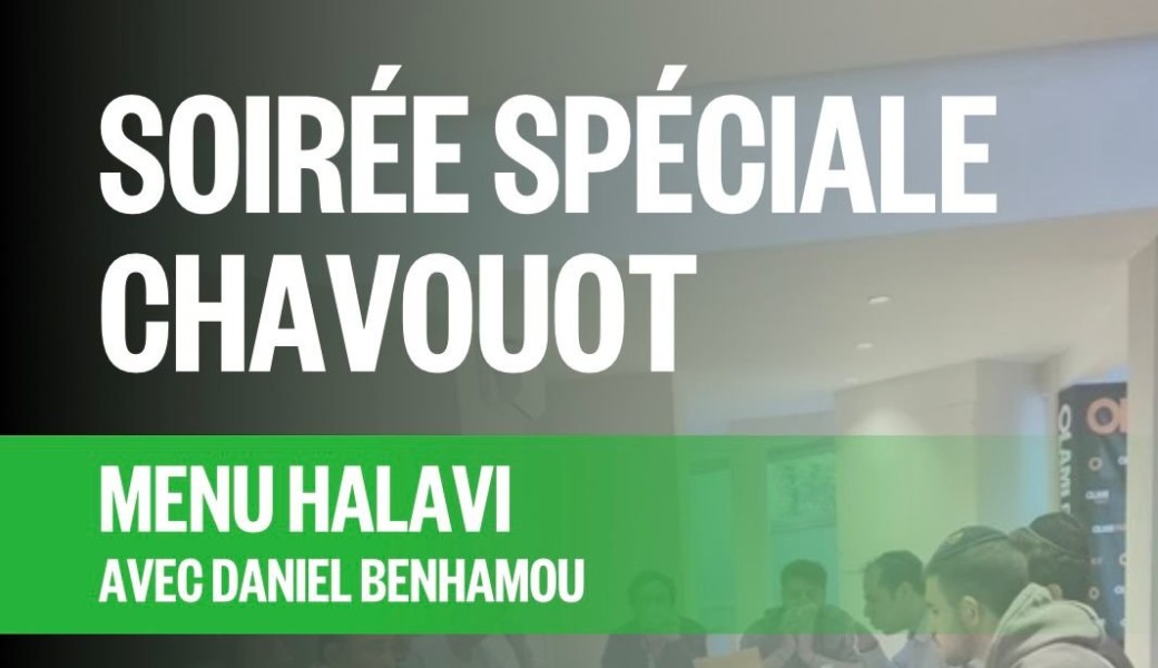 Connect chavouot 