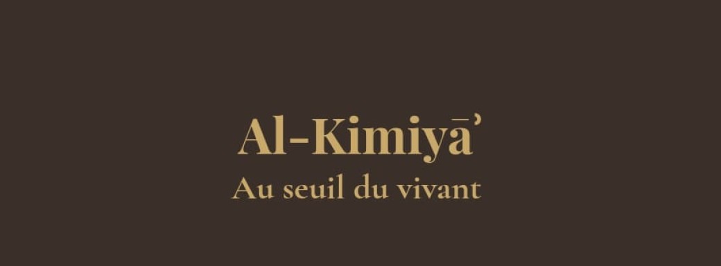 Contribuer à Al-Kimiyāʾ — Au Seuil du Vivant