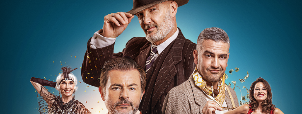 COUP DE BLUFF AU CABARET