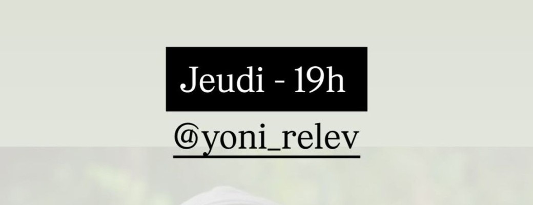 Cours avec Yoni 