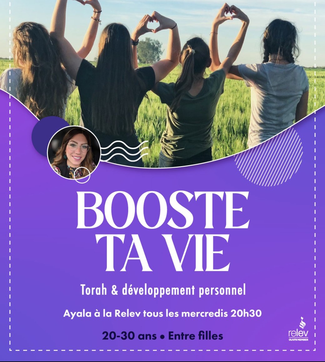 Cours du mercredi avec Ayala - Torah et confiance en soi 