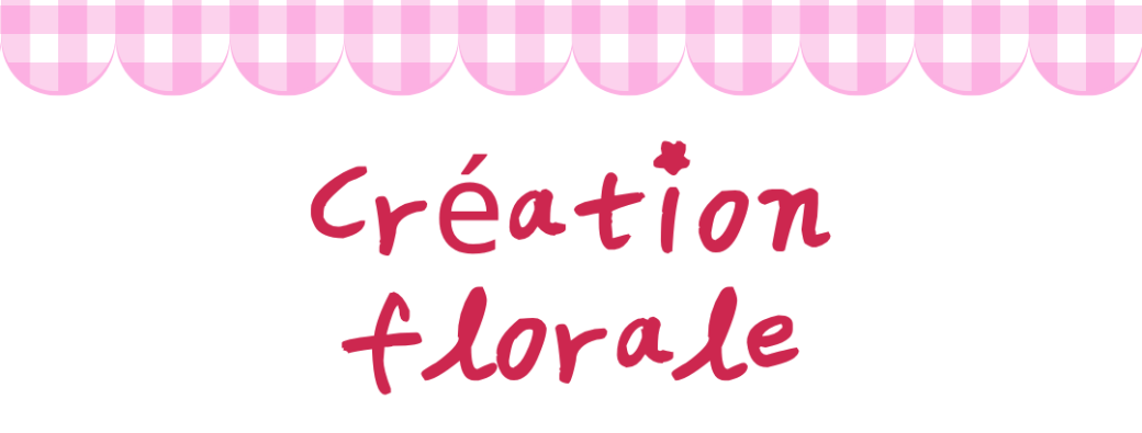 CRÉATION FLORALES (à partir de 4 ans accompagné) 