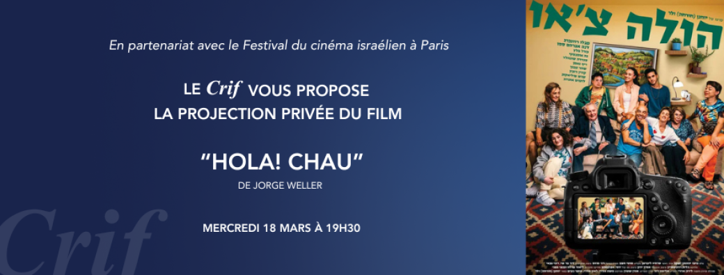 Crif/Festival du cinéma israélien - Projection privée du film HOLA ! CHAU ...