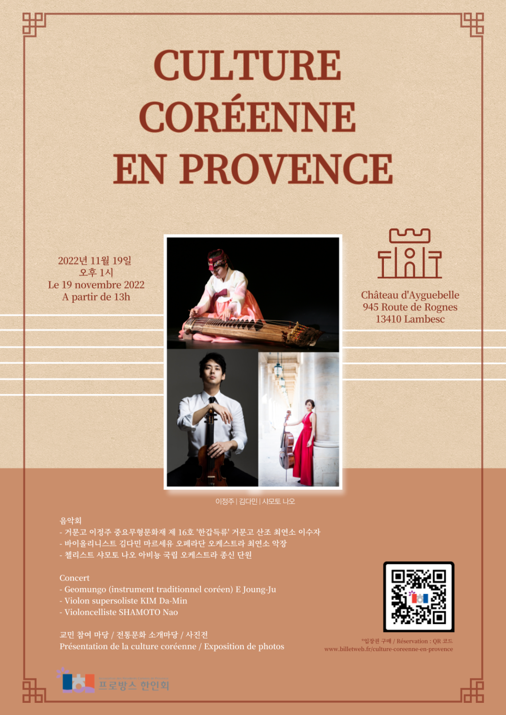 Culture Coréenne En Provence