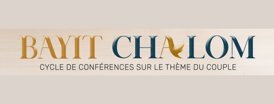 "Bayit Chalom" • Cycle de conférences avec le Rav Benchetrit