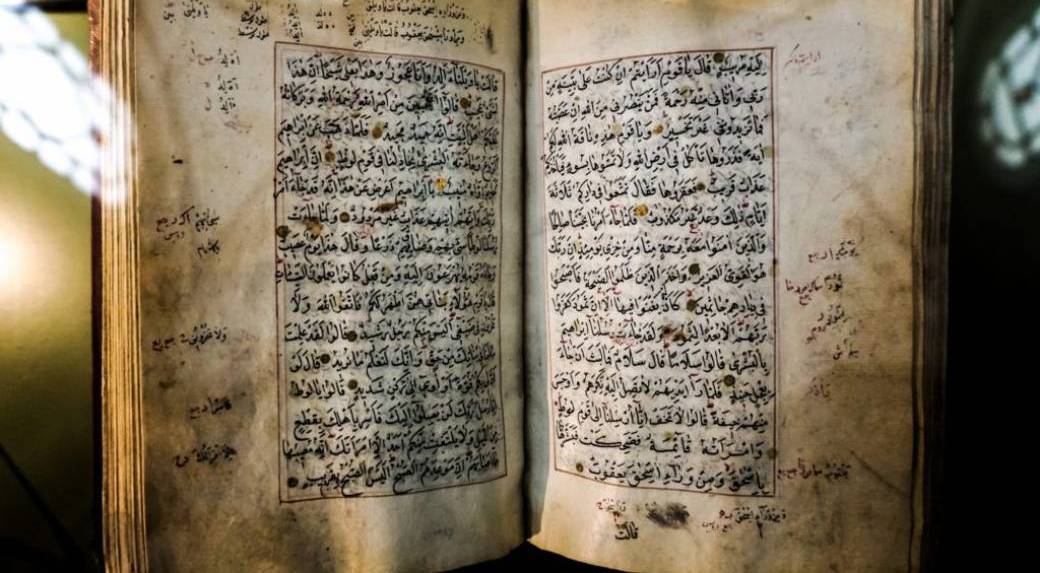 Cycle Le Coran des historiens : remarques sur un crédo coranique : la sourate 112