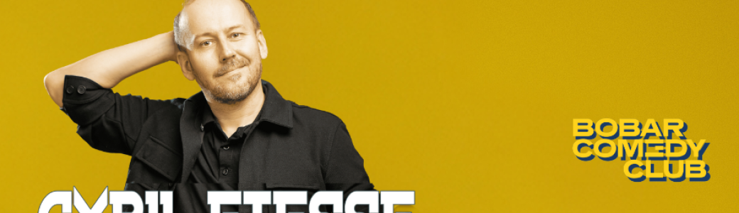 Cyril Etesse dans Monolithe