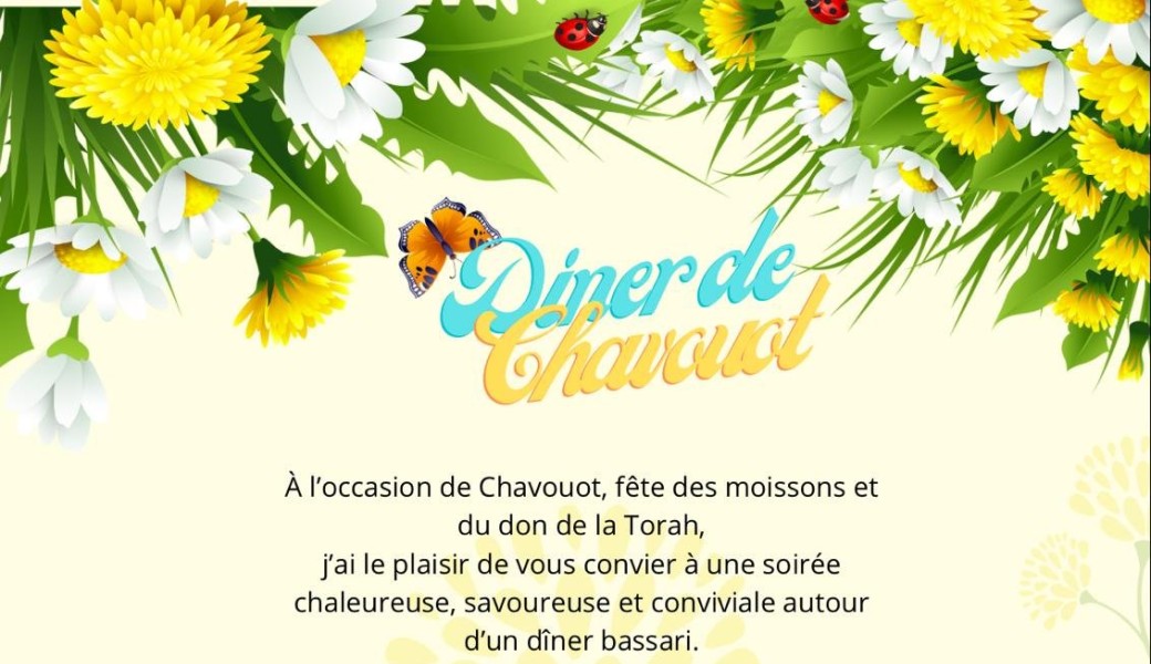 Dîner de Chavouot 