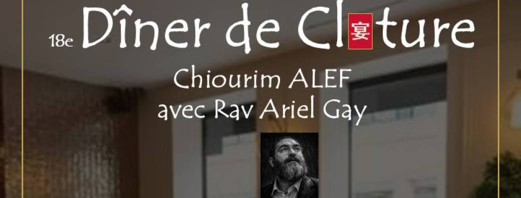 Diner de cloture 2026 avec Rav Ariel