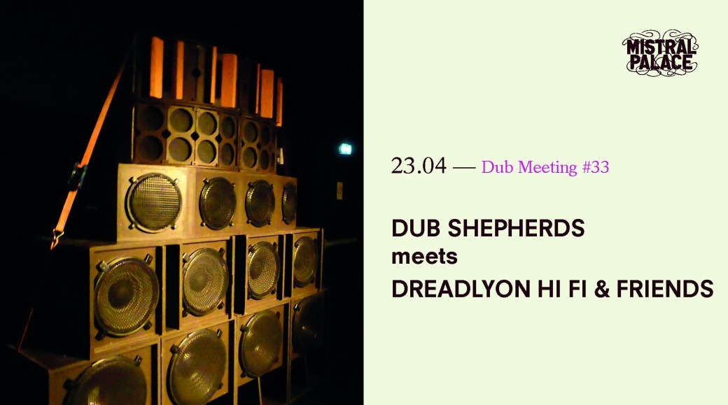 DUB MEETING #33