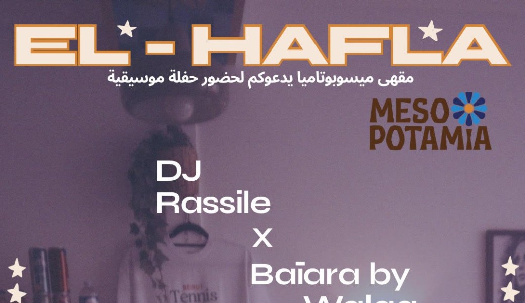 EL - HAFLA