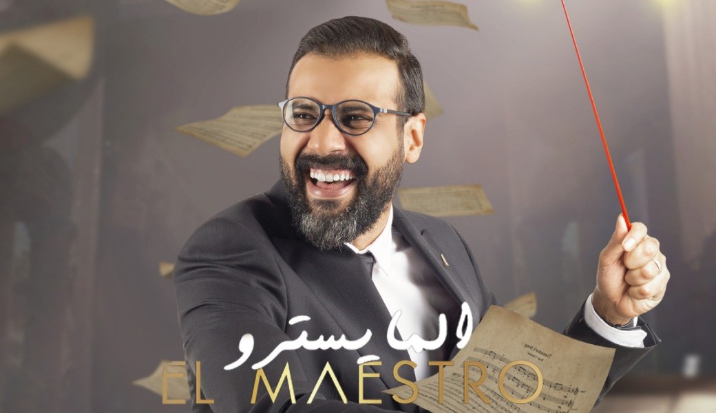 El Maestro de Bassem Hamraoui à Toulouse 
