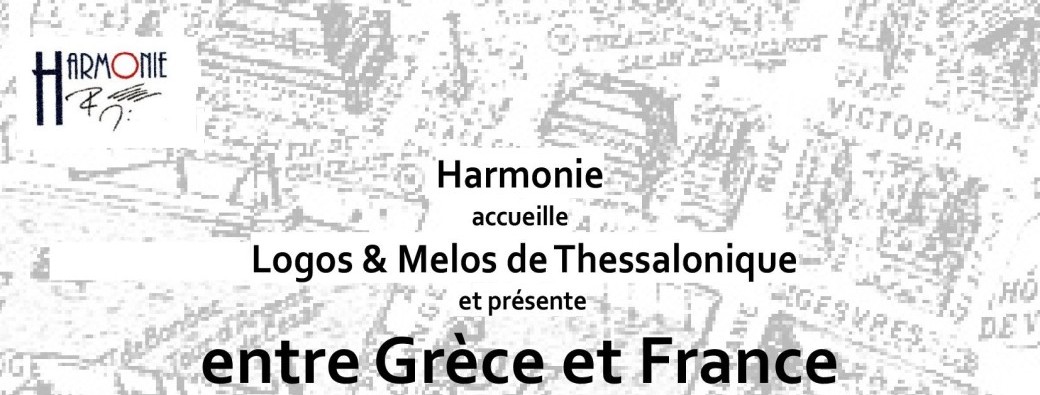 entre Grèce et France -chansons de compositeurs grecs ayant vécu en France-