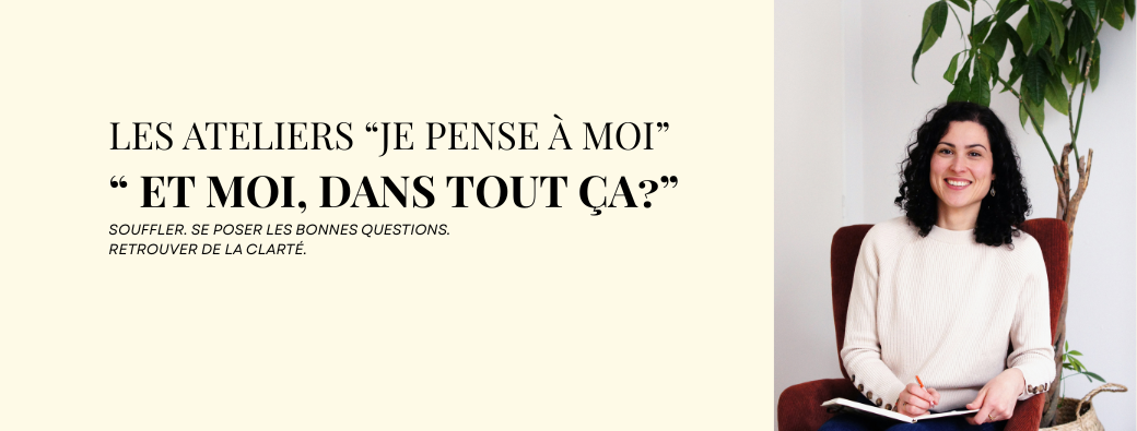 Et moi dans tout ça?
