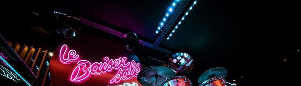 #ExclusivitéBaiserSalé #NewAlbum JESSE HARRIS NEW ALBUM - "SILVER BALLOON"