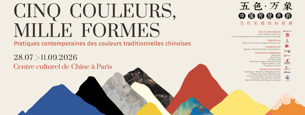 Exposition - Cinq couleurs, mille formes