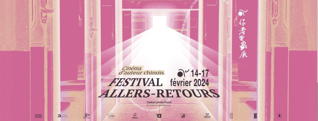 Festival Allers-Retours 2024 - Lyon