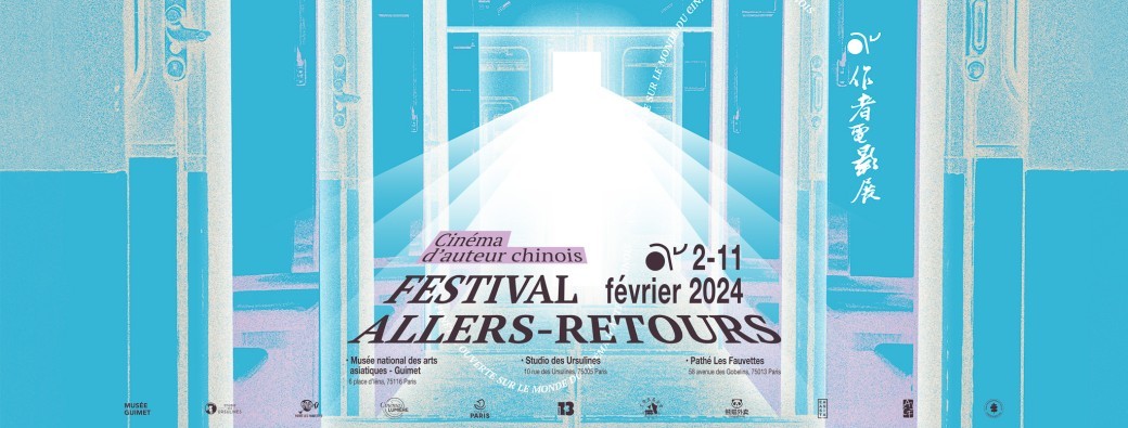 Festival Allers-Retours 2024 - Paris