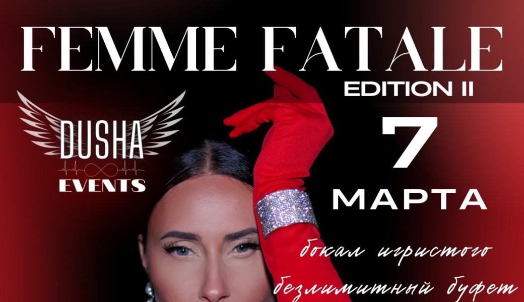 FEMME FATALE — ÉDITION II 