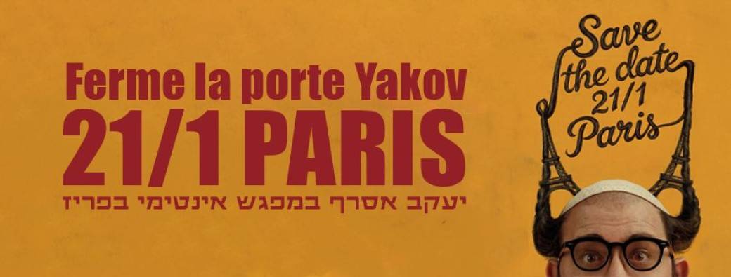 Ferme la porte yakov