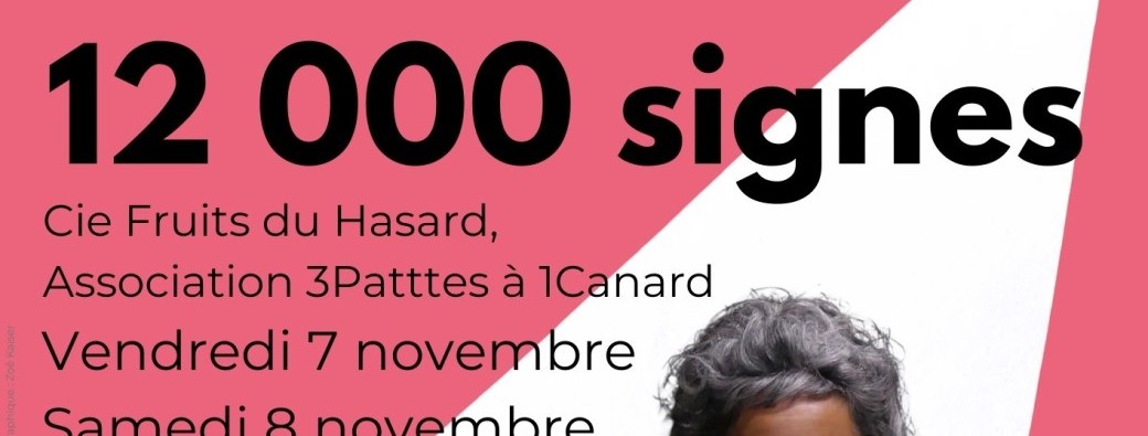 Festival 12 000 signes - Lecture musicale de Bâtardes de Rachel Corenblit