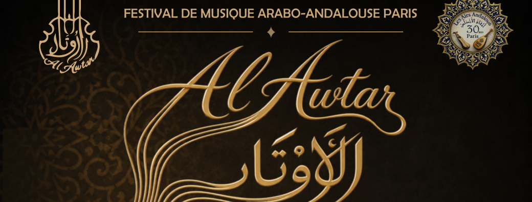 Festival Al Awtar 1e Edition