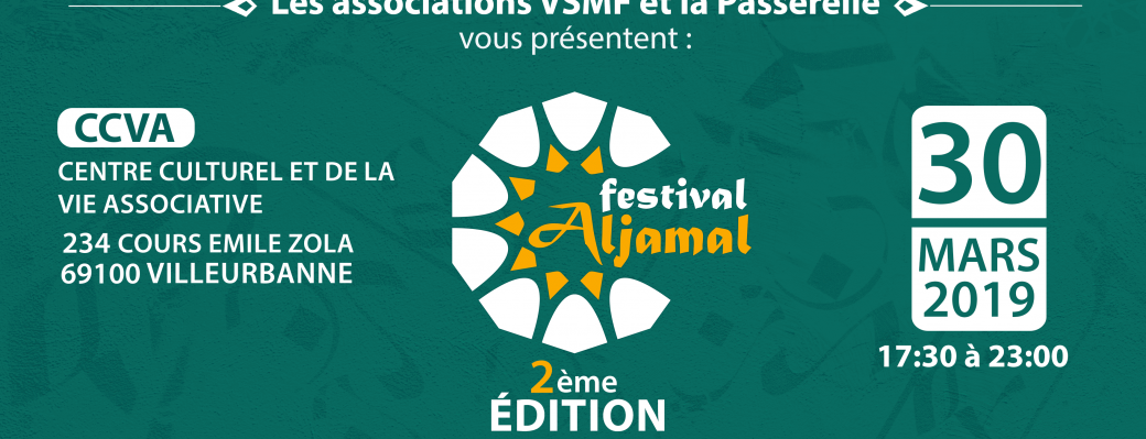 FESTIVAL AL JAMAL 2ème édition