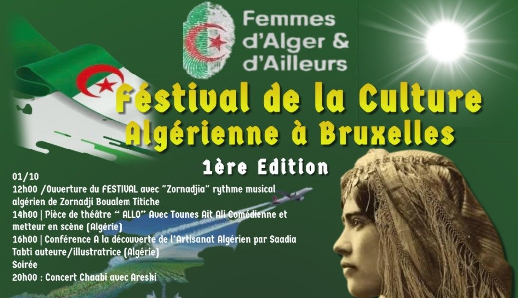 Festival de la Culture Algérienne à Bruxelles