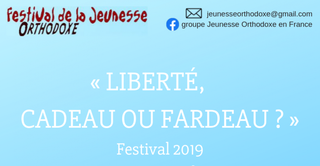 Festival de la Jeunesse Orthodoxe (21-22 sept. 2019)