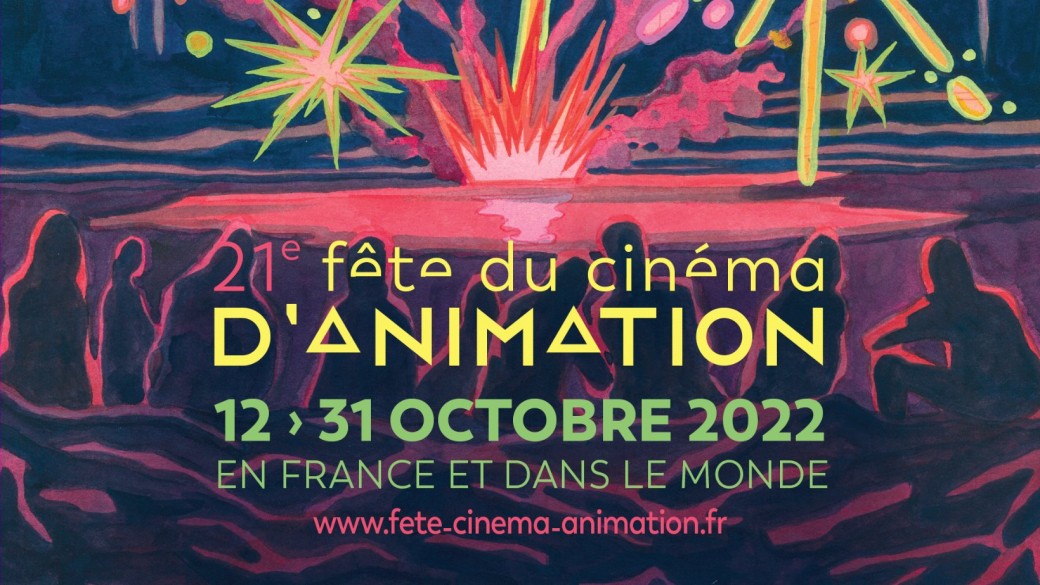 Fête du cinéma d'animation