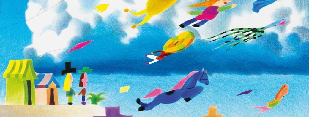 Fête du cinéma d'animation 