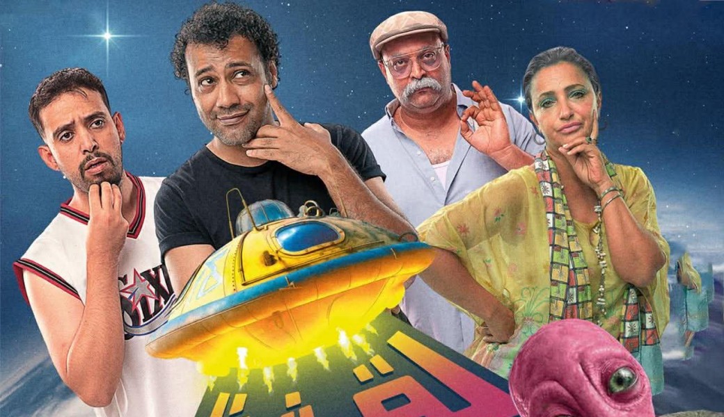 Film Lakcha M Smaa à Paris 