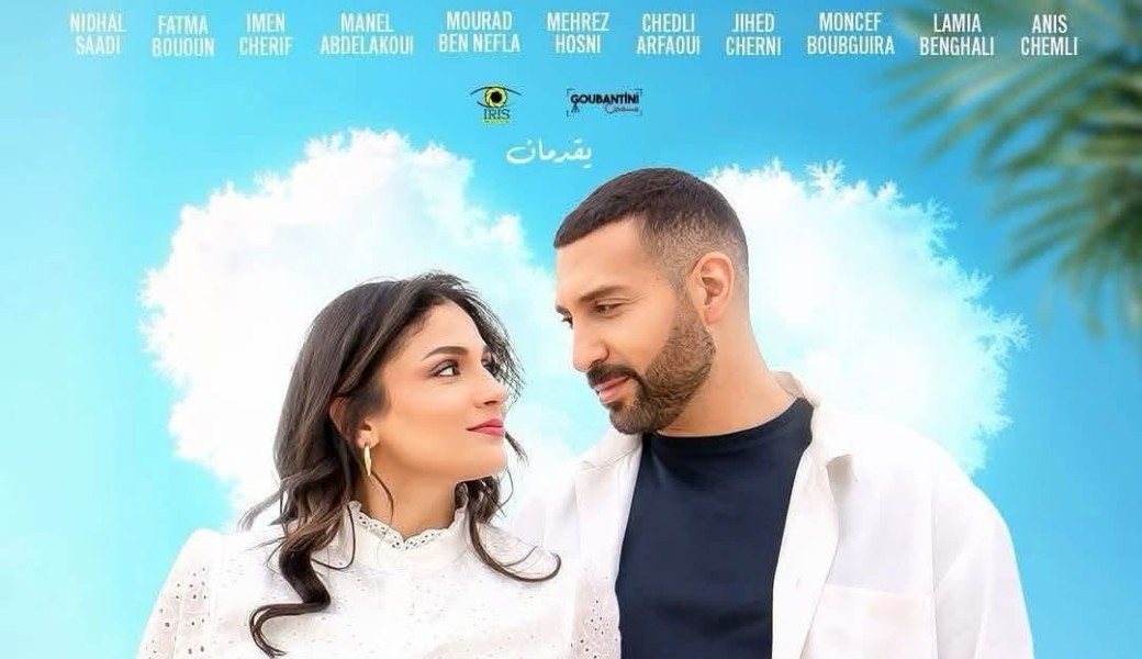 Film Startup à Paris 