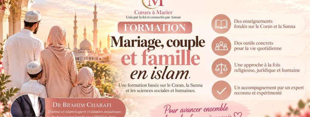 Formation en présentiel 