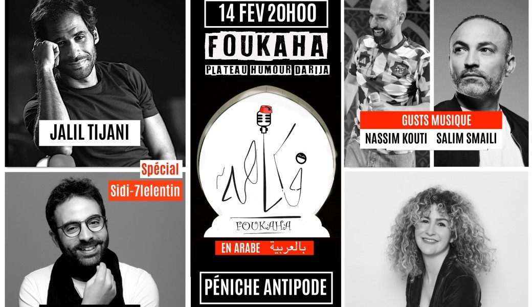 FOUKAHA (En Arabe)