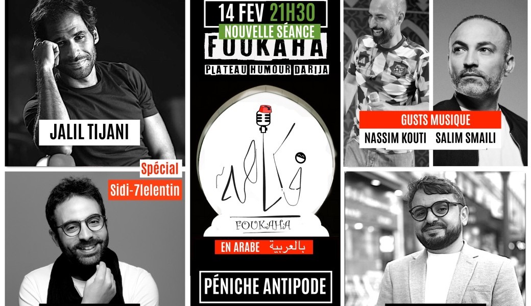 FOUKAHA (En Arabe)