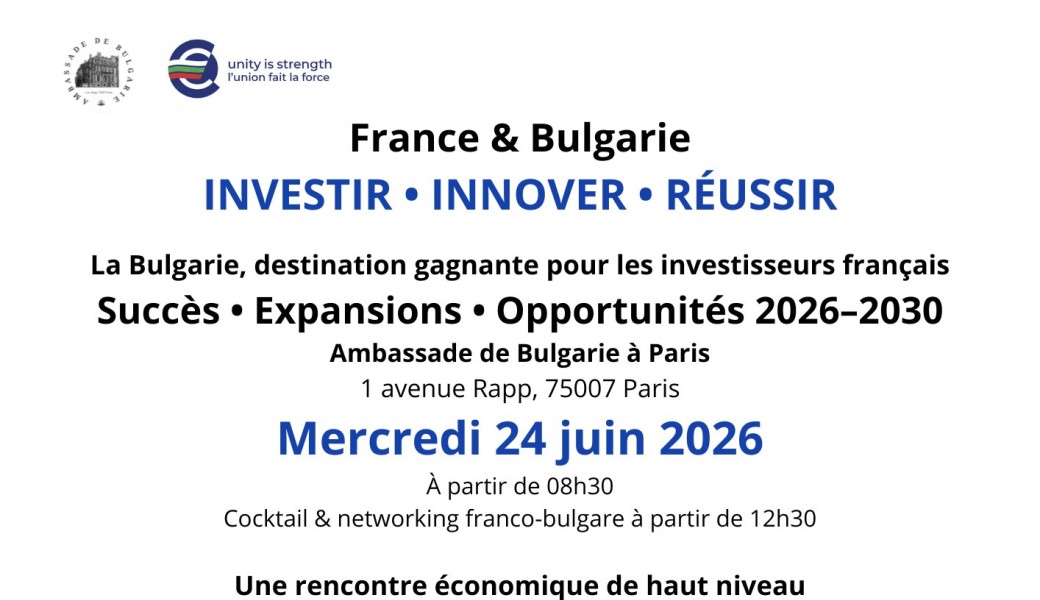 France & Bulgarie- Investir, Innover, Réussir