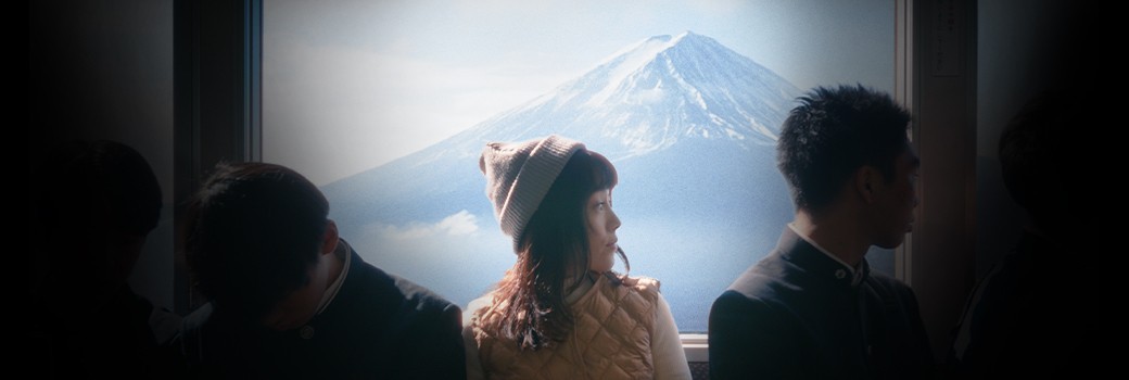 FUJISAN - Projection en avant-première