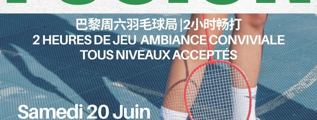 FUSION BADMINTON